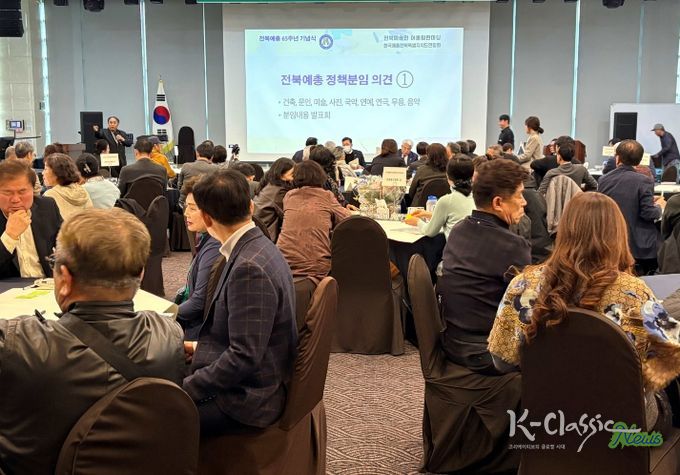 부안군, 전북 예술인 어울림 한마당 성황리 개최