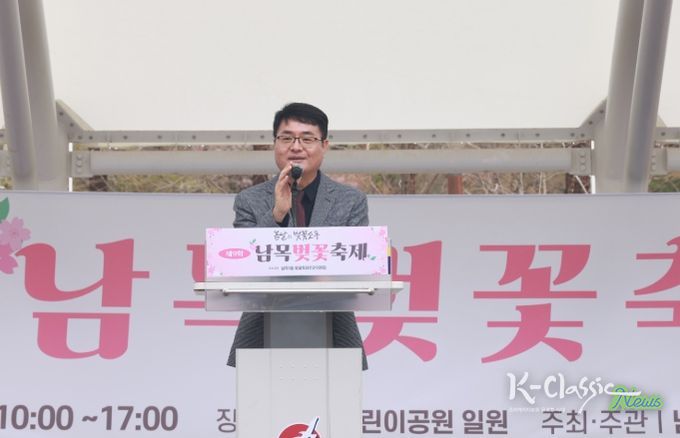 남목 벚꽃축제 (류재균 부구청장)