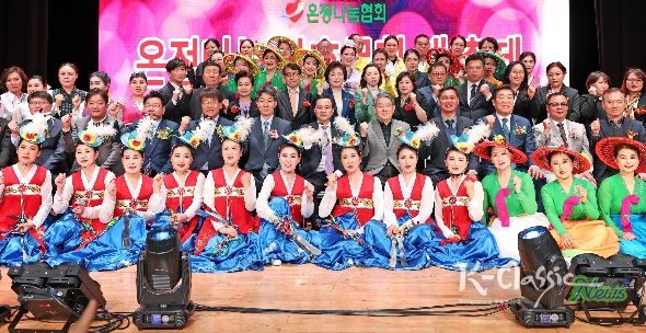 온정나눔 상호문화 대축제