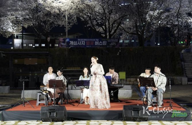 벚꽃 아래 울려 퍼진 국악의 선율... '개심사지 벚꽃 버스킹' 성황리 마무리