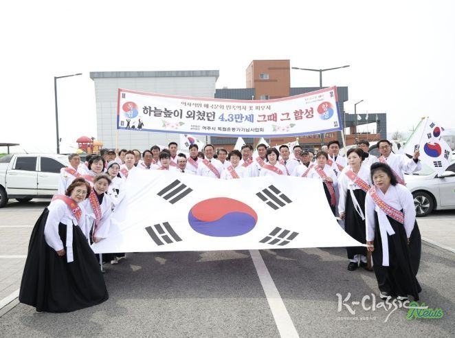 제107주년 여주 4‧3만세운동...시민과 함께 걷다