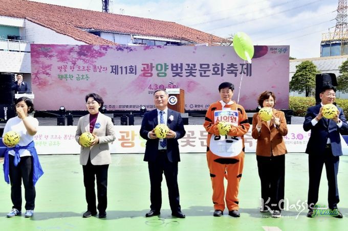 제11회 광양벚꽃문화축제 성황리에 마무리