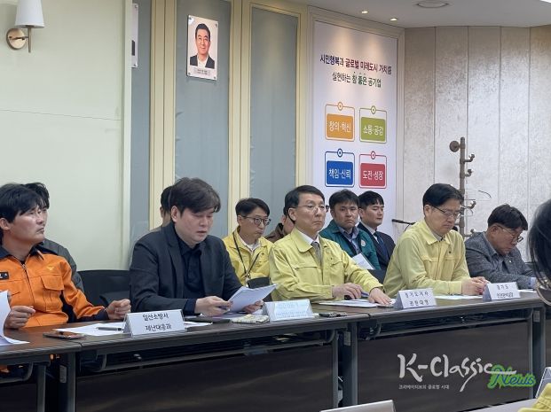 김성중 경기도지사 권한대행, BTS 고양 공연 대비 현장 안전점검