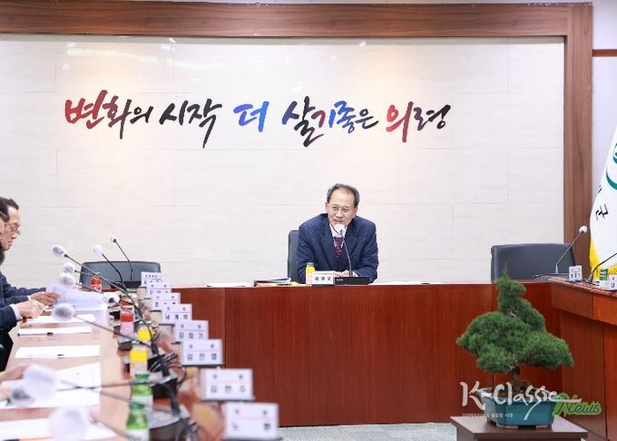 강임기 위원장이 회의를 주재하고 있다