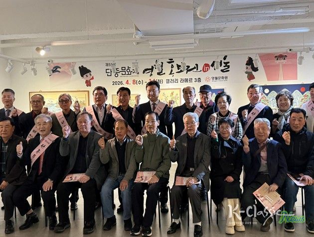 영월문화원, 제59회 단종문화제 서울 홍보전 개최로 수도권 관광객 유치 나서