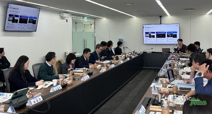 인공지능 기반 문화강국 방향 수립 세미나