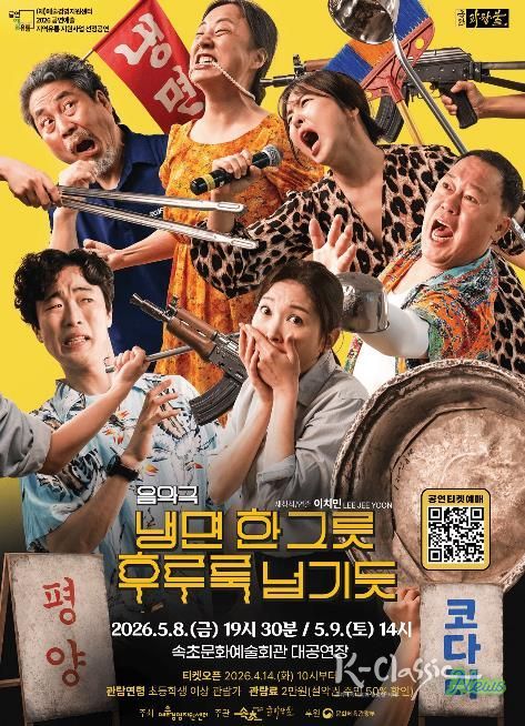 포스터(냉면한그릇)