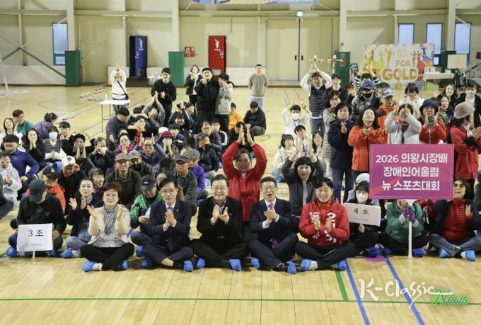 김성제 의왕시장