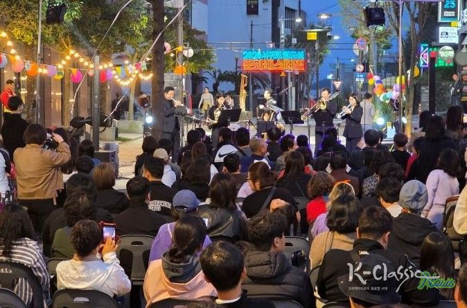 원도심 문화페스티벌