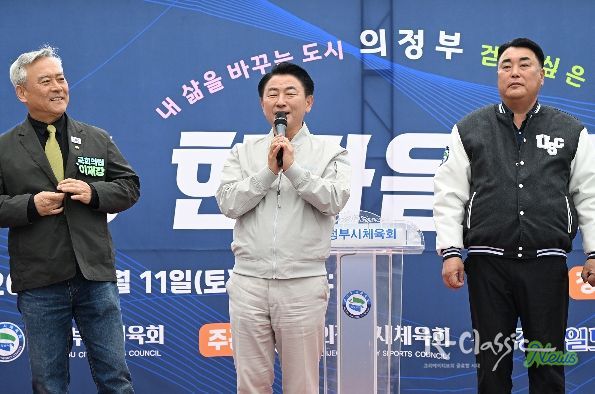의정부시는 4월 11일 중랑천 동막교 인라인 광장에서 ‘2026 한마음 건강걷기’ 대회를 성공적으로 마쳤다.