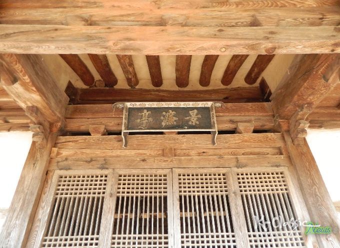 영덕군 경렴정 전경.