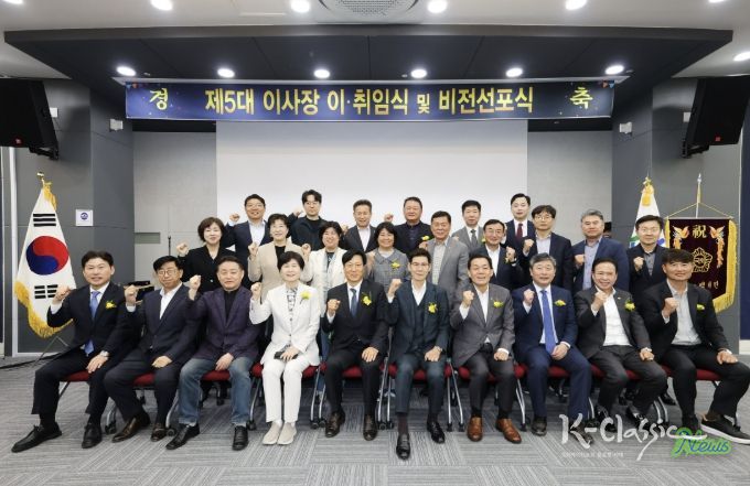 이재준 수원시장(앞줄 오른쪽 4번째부터), 서진천 전임 이사장, 정인 신임 이사장, 백혜련 의원등 참석자들이 기념 촬영을 하고 있다.