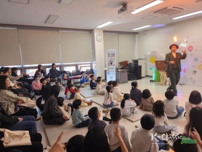 양서친환경도서관, 꾸러기 마술쇼